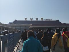 -珠海拱北口岸