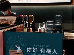 -星巴克(保定万博广场店)