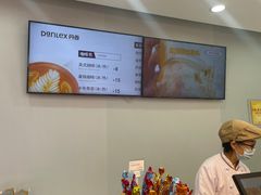 -丹香(湛山店)