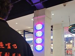 -老街鱼嘴巴(坡子街老店)