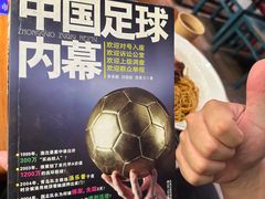 -和府捞面(天美杉杉奥特莱斯店)