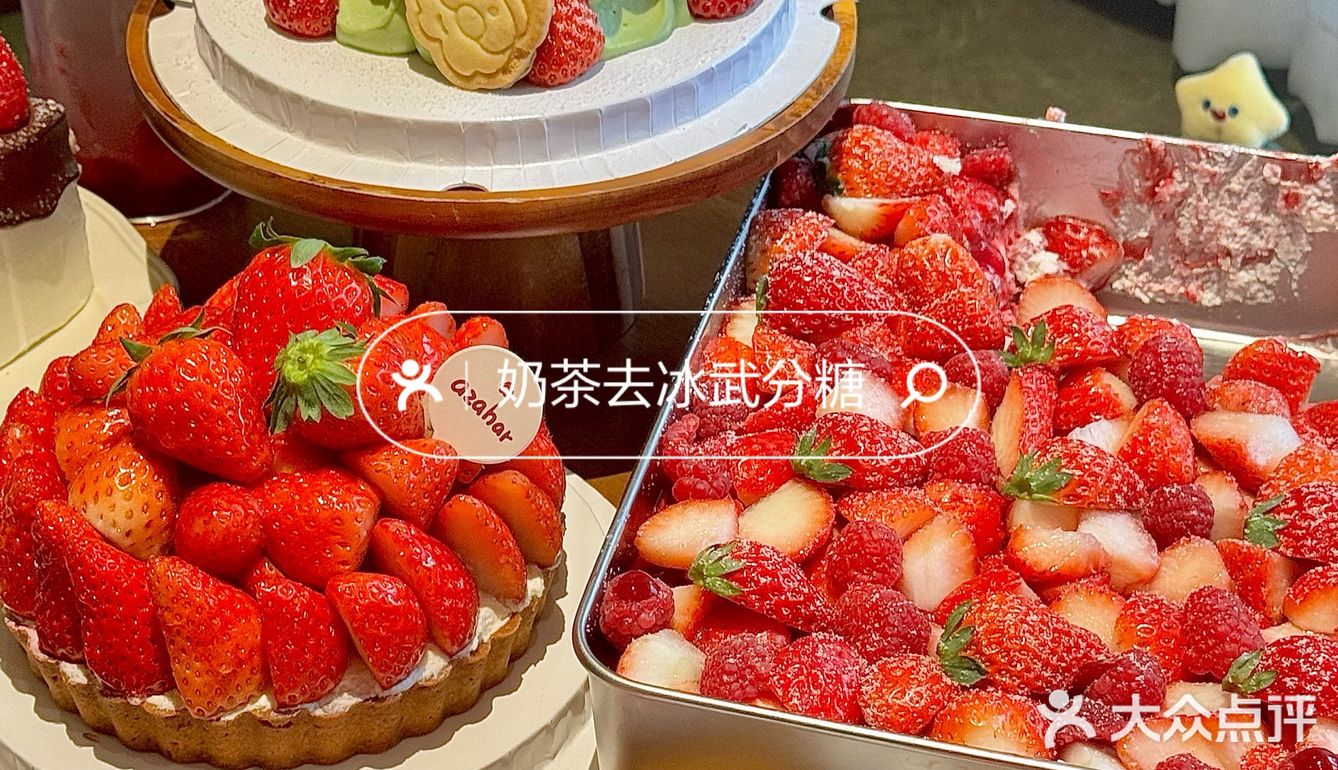 杭州的！杭州的！ 中山北路甜品天堂！唯一的缺点是不能邮寄[流泪]