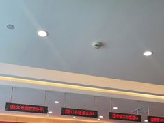 -爱康国宾体检中心(杭州滨江江南大道分院)