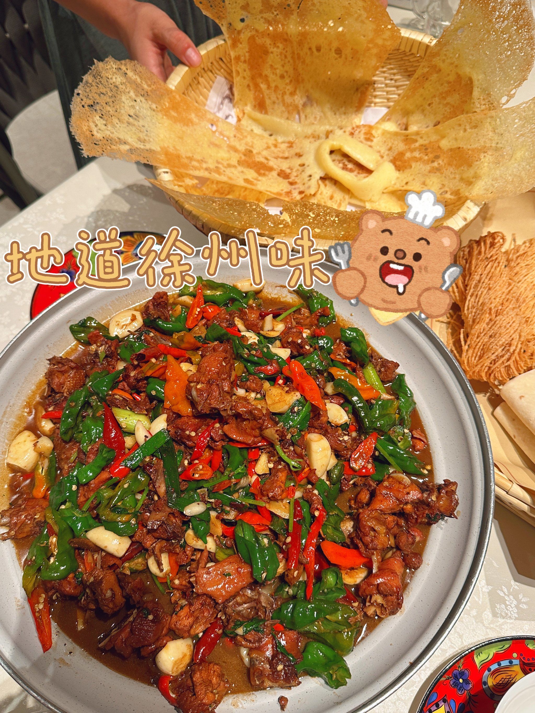 正宗徐州味道60大张烙馍村