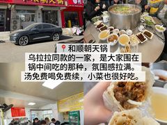 -食鸡公社辣子鸡·潍坊菜·烧烤