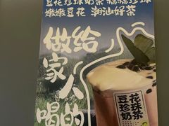 -茶力的小怪兽(中康店)