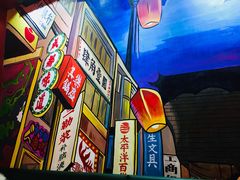 -肆角壹圆夜市麻辣烫(春熙路店)