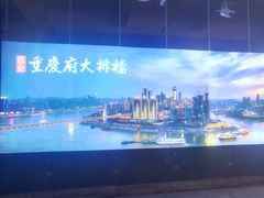 -庆合府重庆大排档(紫都城店)