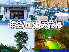 -佛冈森波拉度假区