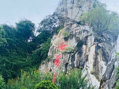 -星湖旅游景区七星岩