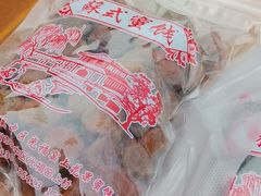 -苏州市吴中区光福窑上花果蜜饯厂