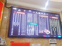 -嘉州九妹凤爪(乐山总店)