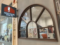 -海马体照相馆(上海月星环球港店)