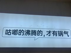 -姐弟俩土豆粉(西安小寨店)