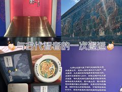 -九龙壁