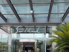 -太阳岛度假酒店