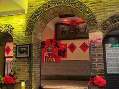 -山西会馆·晋菜·晋商宴·牌匾博物馆(胜利东街店)