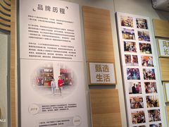 -非遗·十八曲鱼饺(西马总店)