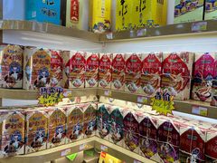 -北京稻香村(前门大街旗舰店)
