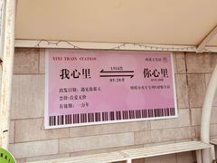 -中国湿地博物馆