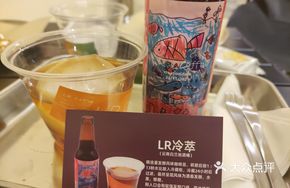LR Cold Brew Coffee