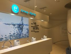 -安利上海体验馆