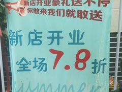-蘭番坊青海特色铜锅涮·清真