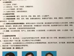 -浙江省中医院(钱塘院区)
