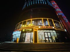 -巧克力渔家.小船海鲜胶东菜(万平口店)