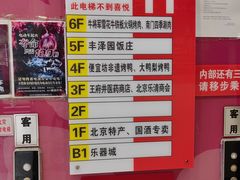 -牛将军•涮肉•烤肉(北京王府井·故宫店)