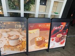 -Manner Coffee(徐汇滨江店)