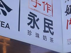 -江大后街