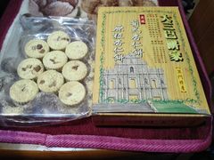 -大三巴饼家(大三巴街店)