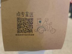 -星巴克(北京西站5号候车室)