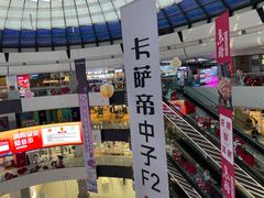 -万达广场(北京槐房店)