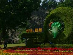 -金鸡山公园