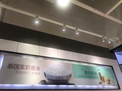 -大米先生(富兴店)