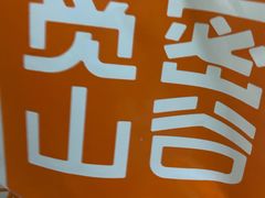 -浙江省立同德医院(翠苑院区)