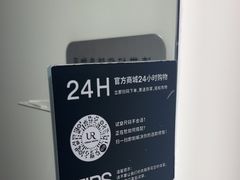 -URBAN REVIVO(七宝领展广场店)