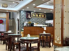 -仁信老铺(华盖路店)