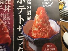 -大雄寿司(中华广场店)
