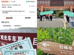 -正哥点心皇子(旺城广场店)