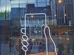 -喜茶(北京五棵松华熙店)
