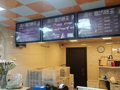 -璐坊粽王(复兴中路店)