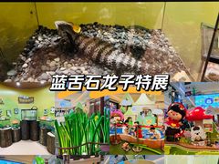 -天河领展广场