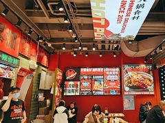 -文立新麻辣烫(合生汇21街区店)