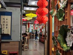 大堂-子曰·礼茶居(壬丰大厦店)