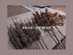 -小乾杯串店•16年沈阳烧烤(文安路店)