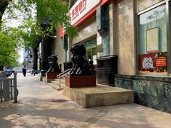 -华夏银行(北京灯市口支行)