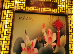 -莱仪堂艾灸经络养生馆(武威东路店)